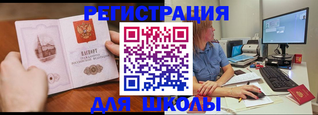 временная регистрация поиск в Кирове