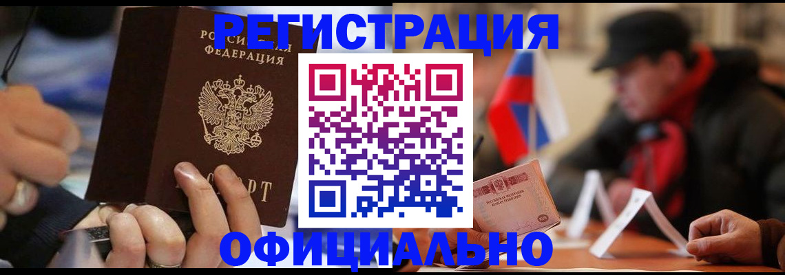 прописка поиск в Кирове